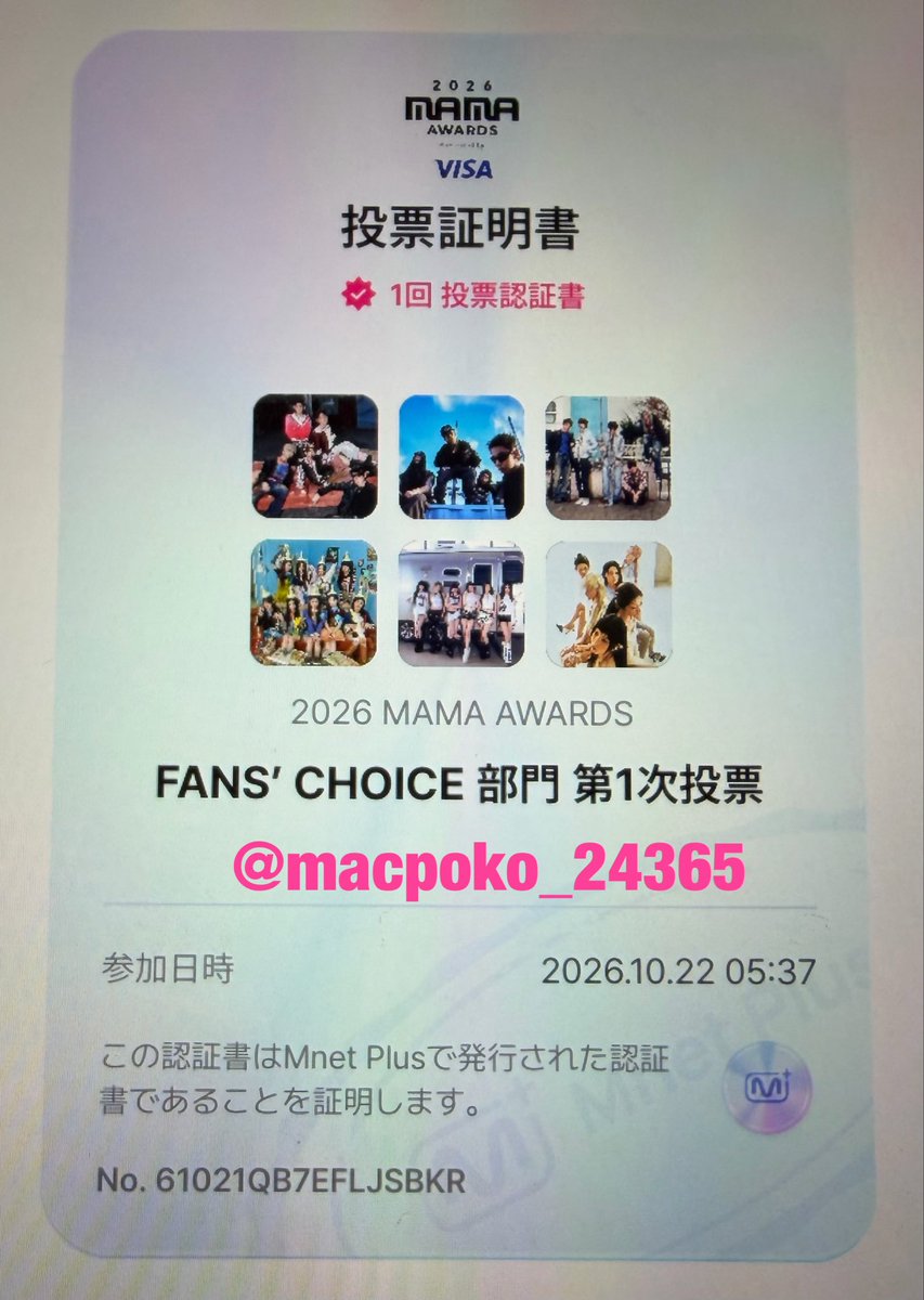 macpoko_24365's tweet photo. @TFVUnion @TFVUnion_Japan ② I vote for #TWICE at #2026MAMAVOTE https://t.co/IlGbYapqsj