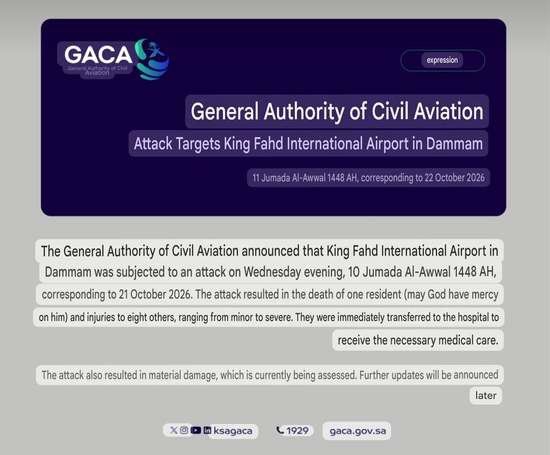 MenchOsint's tweet photo. ⭕️ Dammam Airport was struck. — GACA

Saudi Aviation Authority says the airport was struck, causing damage and leading to one death and injuries. https://t.co/wHE5vpdIij
