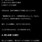 Photo by 穴田真之|Habito Co., Ltd. (@robin_1024)