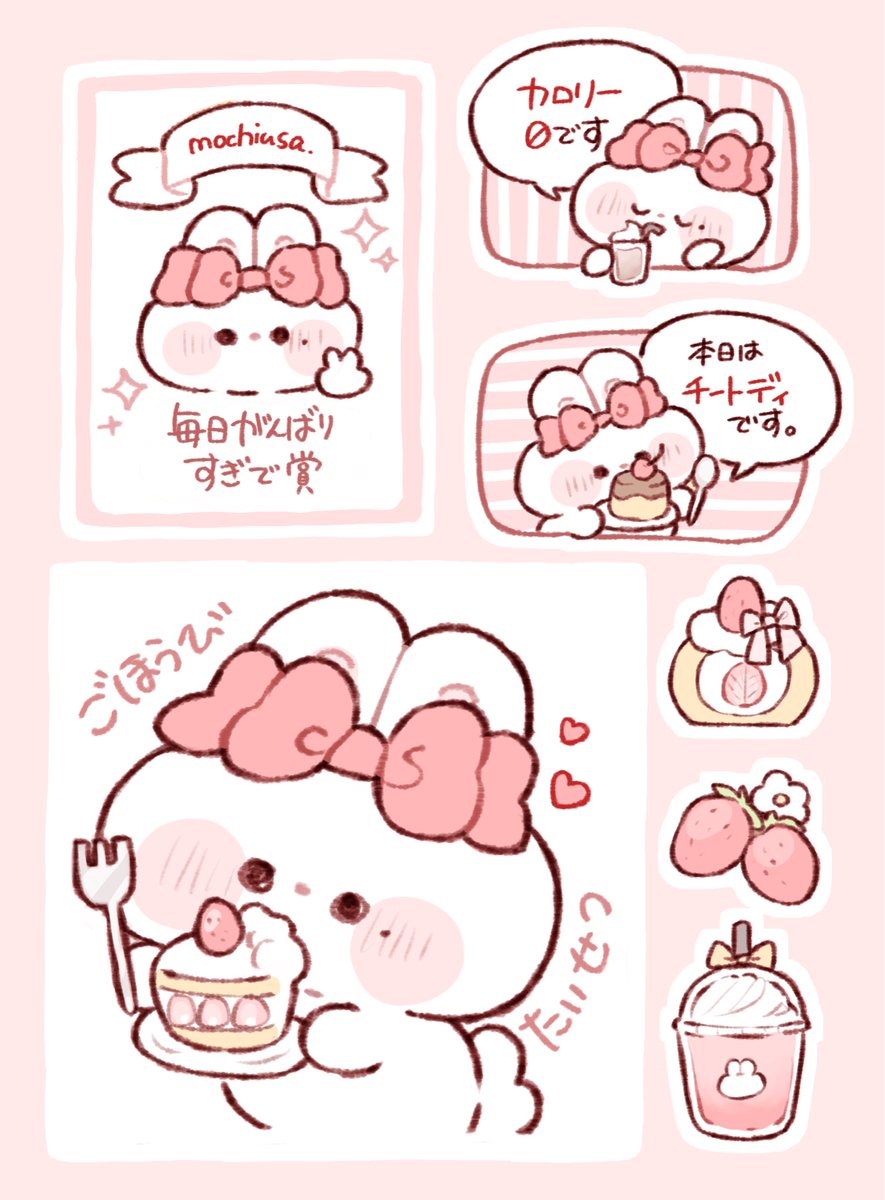 h_ykn_24's tweet photo. とあるボツイラストです🐰🎀 https://t.co/4PortrblhD