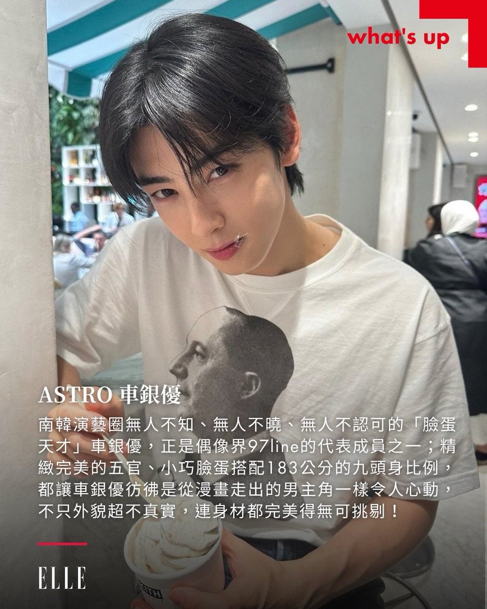 ChaEunwooINTL's tweet photo. ELLE Taiwan and ELLE Beauty Taiwan highlighted Cha Eunwoo as one of the ‘God-tier ’97-liner male gods’ celebrated for their top-tier visuals.

“#CHAEUNWOO, the “Face Genius” known, recognized, and acknowledged by everyone in the South Korean entertainment industry, is undoubtedly one of the representative members of the idol world’s ’97 line. His exquisitely perfect facial features and small face, paired with a height of 183 cm and a nine-head-tall golden ratio, make hearts flutter as if he had stepped straight out of a comic book. Not only is his appearance unreal, but his physique is also impeccably flawless!”

#차은우 #チャウヌ #车银优 #ชาอึนอู #車銀優