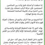 Photo by لوذعي.. (@tw_e80)