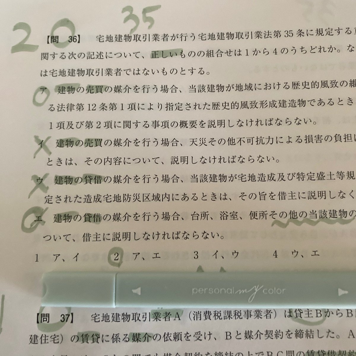 suberimasuyo's tweet photo. 勉強も、試験も、このペンに助けられました。
でも白いのがたくさん余ってしまった。 https://t.co/wo415PCpf3