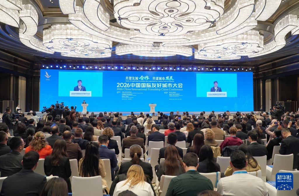 adiarionic's tweet photo. 🇳🇮🏢 #Nicaragua participa en la Conferencia Internacional de Ciudades Hermanas de China 2026, celebrada en Xi’an, #China 🇨🇳, con la asistencia de representantes de 61 países. https://t.co/tq0nAUeJYr