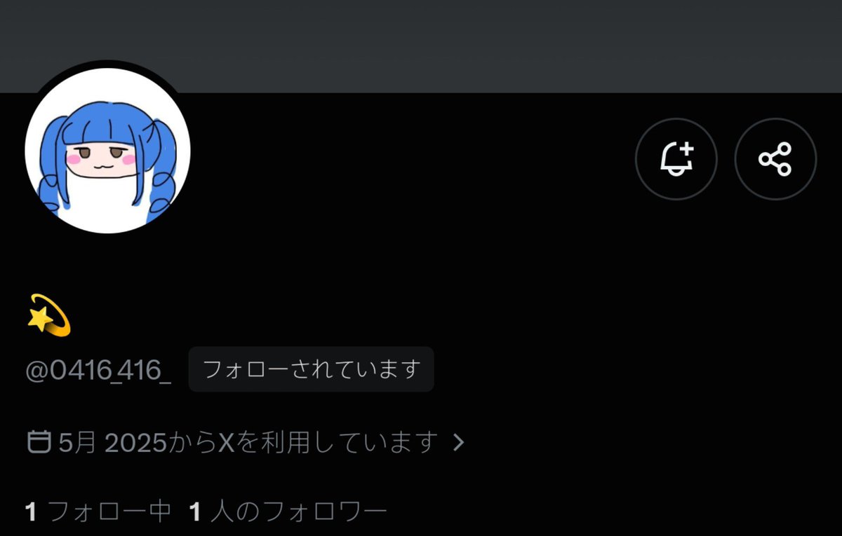 cloud_0725m's tweet photo. @0416_416_ この方と連絡の着く方いらっしゃいますか？💦
この方旧アカウントにログインできなくなり、新しいアカウントでのお取引しているのですが2週間ほど連絡がとれず心配です
ご本人や連絡とれる方でしたらALTご覧ください(⋆ᴗ͈ˬᴗ͈)”
タグ乱用失礼します🙇🏻‍♀️⤵️
 #からぴちグッズ交換 https://t.co/VqlpFHIyHn