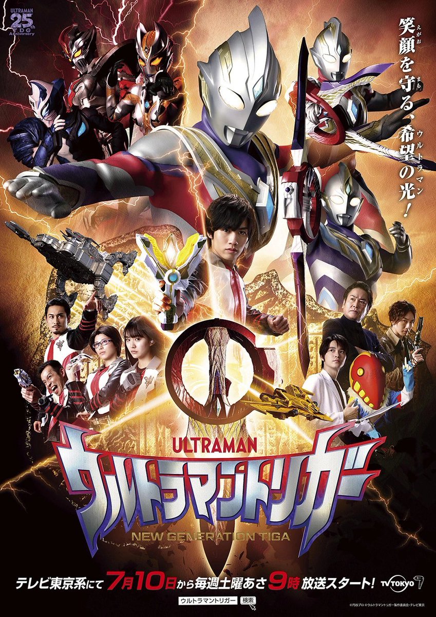 bIGeIObfPlMohmI's tweet photo. @edokko_dey お誕生日おめでとうございました!🎂
令和『ウルトラマンシリーズ (テオ以降)』で、怪演悪役または、「熱血・兄貴分」のウルトラマン（声の出演）役などを希望します!
#森田成一
#森田成一誕生日
#森田成一生誕祭
#森田成一生誕祭2026
#森田成一誕生祭
#森田成一誕生祭2026
#10月21日は森田成一の誕生日 https://t.co/xaiBBM3ZgI