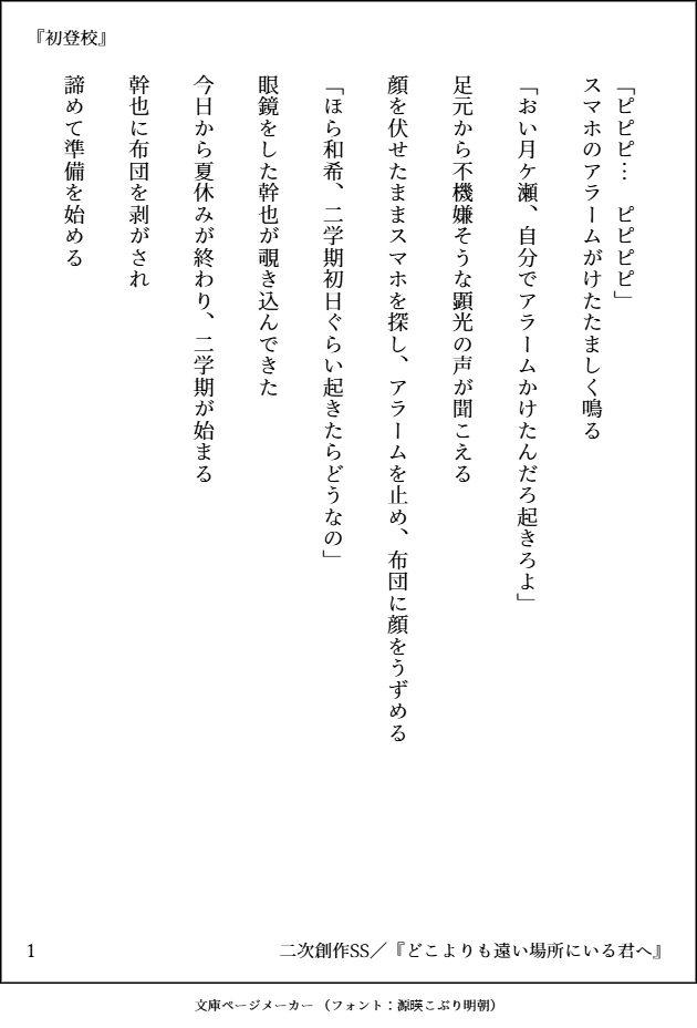 ta1ta1_251 tweet picture