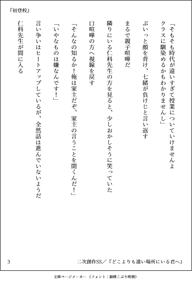 ta1ta1_251 tweet picture