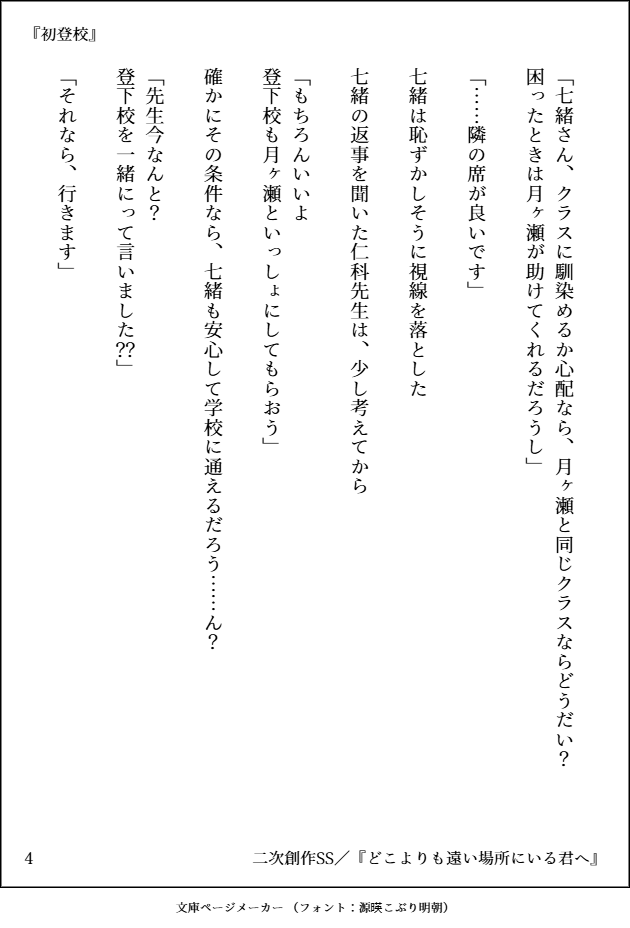 ta1ta1_251 tweet picture