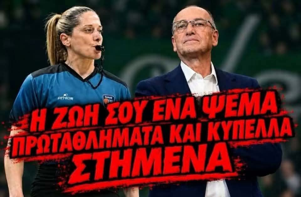 Yiann1z's tweet photo. Μπορεί να σε χαλάει γαύρο. Λογικό 
Μπορεί να σε ντροπιάζει γαύρο.
Λογικό 
Αλλά επειδή είσαι πρόβατο με χαμηλό IQ τίποτα από αυτά δεν μπορείς να τα συνειδητοποιήσεις.
Μας έκανες ρεζίλι παγκοσμίως γαυρε σε ολα τα ξένα αθλητικά κανάλια.
#Λιολιος 
#Τσαρουχα 
#γαυρος https://t.co/X32YJ7DKfp