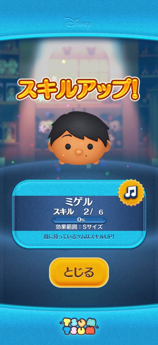 Lunapi_D tweet picture