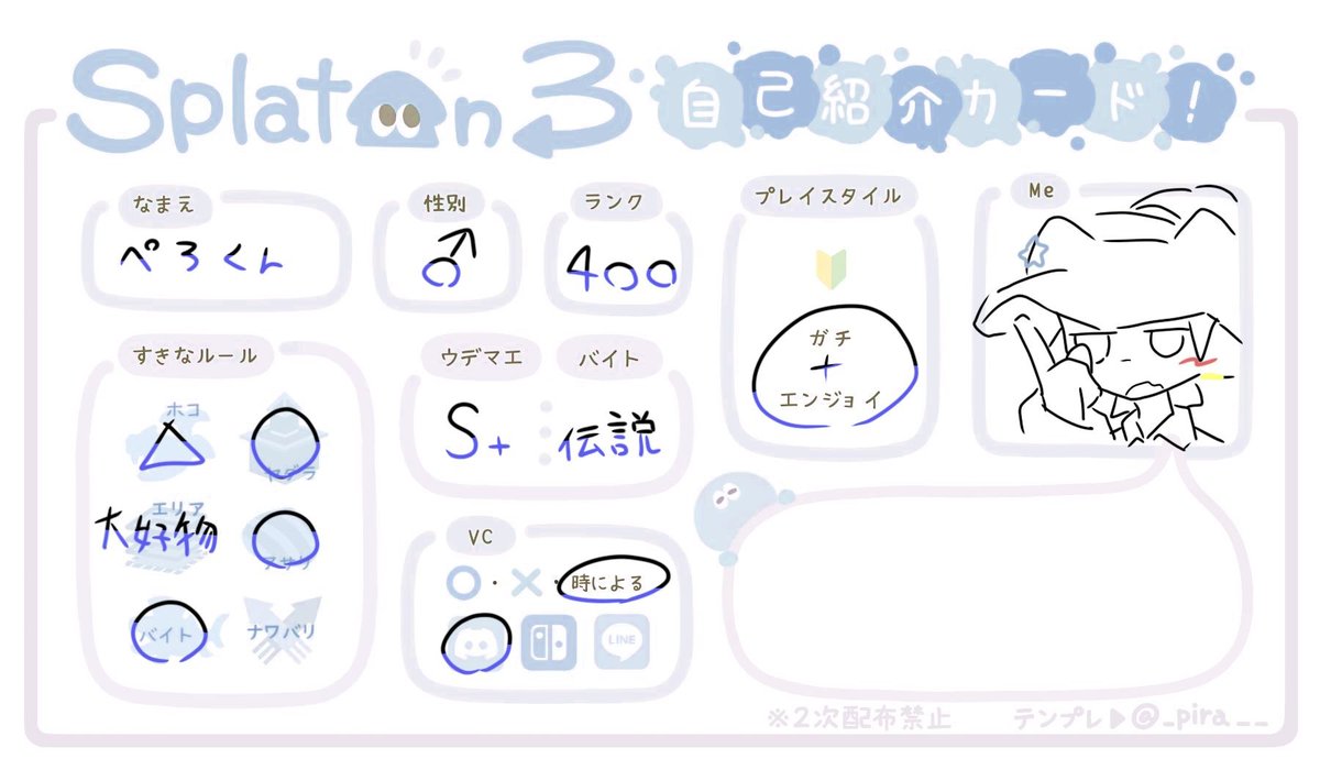 manyu_spl_'s tweet photo. #スプラトゥーン3してる人と繋がりたい #スプラトゥーンフレンド募集 https://t.co/TaOh1uCIUe
