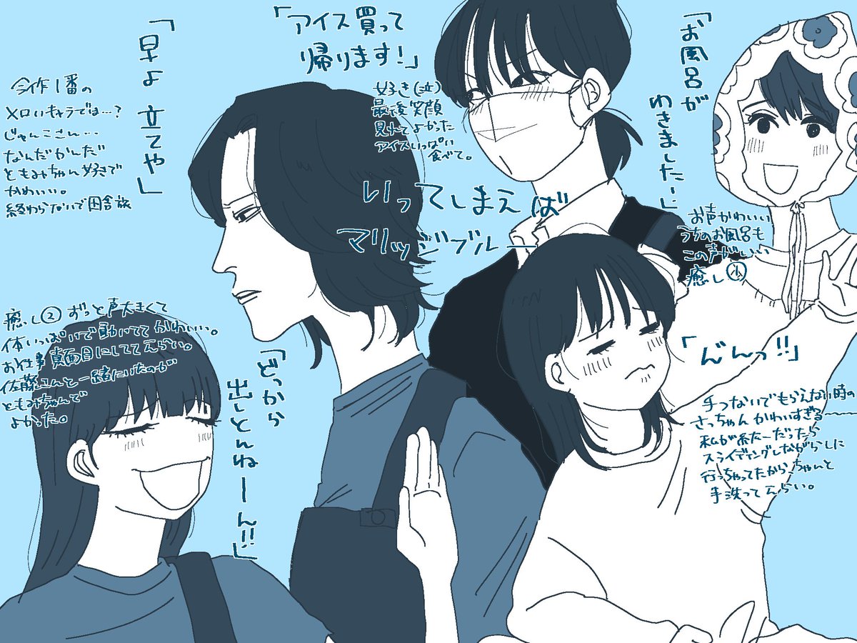 nenene114's tweet photo. いってしまえばマリッジブルー
演者全員魅力が詰まってて大好きなのですが女子メンが本当に好きでぇ…
ほんとに、ほんとに全員可愛い…
伝えきれない… https://t.co/Cx0fMJh3cX