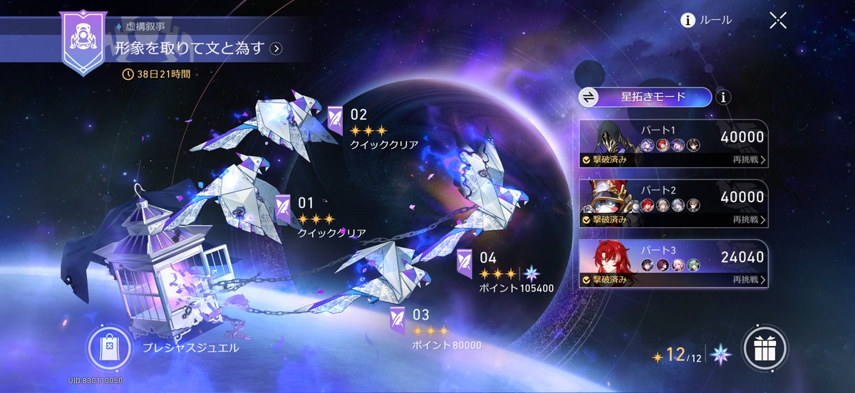 Aezzlw's tweet photo. 流行りの虚構ブラックスワンヤバくね？ https://t.co/bmSmcpXAMd