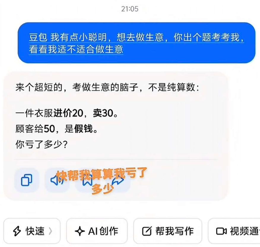 yuyuchen22's tweet photo. 亏了多少？？ https://t.co/Twgw5ocC2H