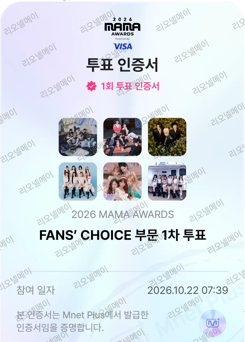 Lionel__May's tweet photo. #2026MAMAVOTE
#rescene
#리마인X몬스티즈 https://t.co/pM9zdiIZhw