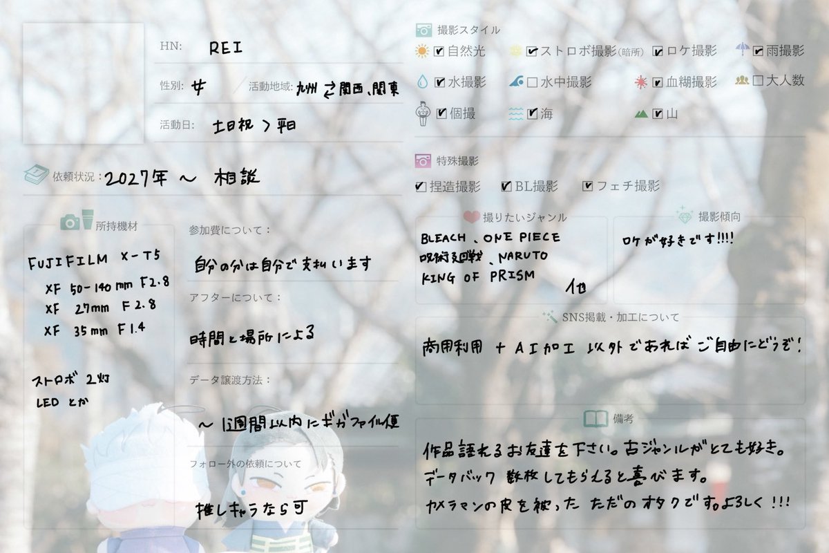 0fdap's tweet photo. 2027年もゆるーく遊んでください(ノ)・ω・(ヾ)
#カメコプロフ https://t.co/B8T4gVxjWS