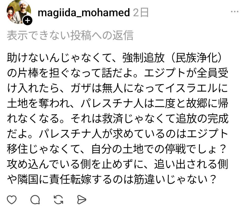 Morido5's tweet photo. @vp4k_ @RAlzear @amatsuuni お前たちのように宗教を理由に正当化するのか？
そして今日本にいるアメリカ人はお前ら寄生虫のように土葬しろと喚いたりハラルを出せと喚いたり路上や私有地を勝手に占拠して祈ったり迷惑行為してるのか？ https://t.co/nIngjBuVTD