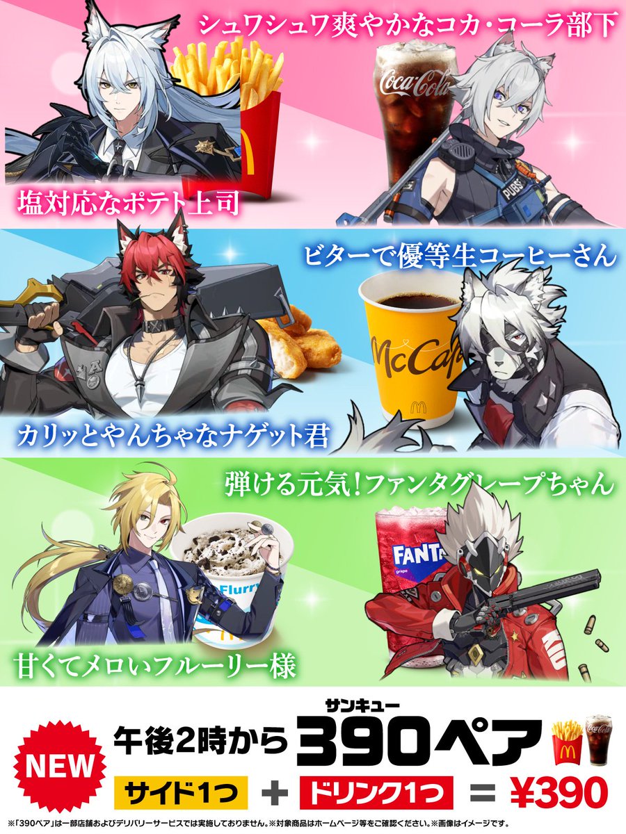 solt_0023's tweet photo. https://t.co/1wDheujn93
