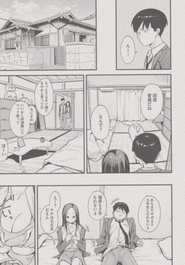 SoninhoLeo's tweet photo. 付き合うためなら何でもする女の行動

(1/6) https://t.co/APeg5StpRI