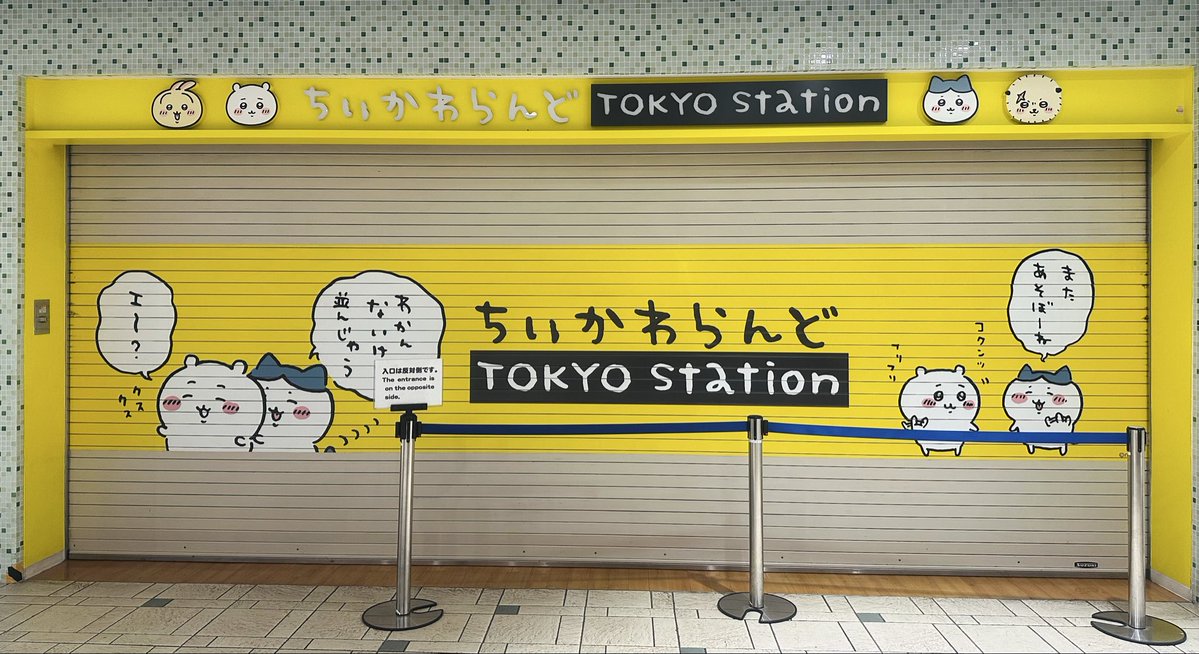 har_locktw's tweet photo. せっかく朝の東京駅を通過するんだからさ✨ https://t.co/fLkIzlR2IF