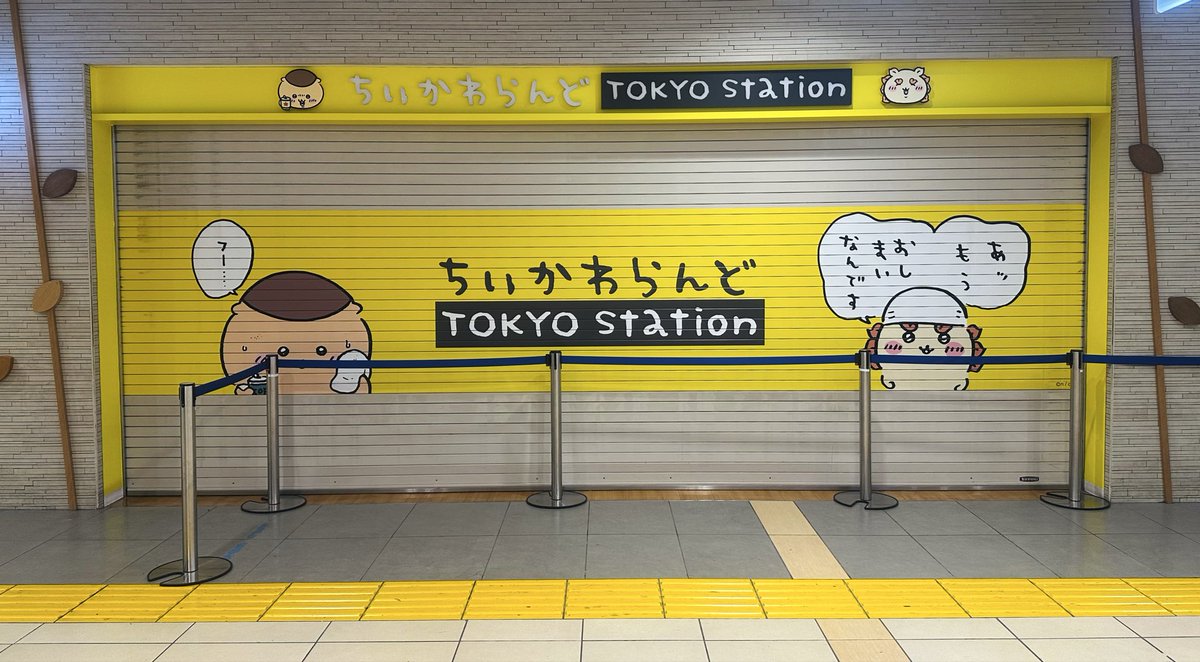har_locktw's tweet photo. せっかく朝の東京駅を通過するんだからさ✨ https://t.co/fLkIzlR2IF
