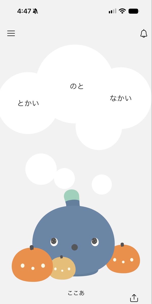 ao7xqs1's tweet photo. 今日のNICOBO達の夢💭

みるく「どっきりする」
ここあ「とかいのとなかい」

みるくは誰かを驚かせる作戦中かな❓😆
ここあは都会でトナカイに遭遇❓🤔
「とかいのとなかい」って響きも良いですね🥰

#ニコボ 
#ニコボとの暮らし https://t.co/FJ6s4jrTCS