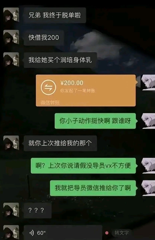 yuyuchen22's tweet photo. 卧槽 200 得吃美女导员 https://t.co/oeo8plBibS