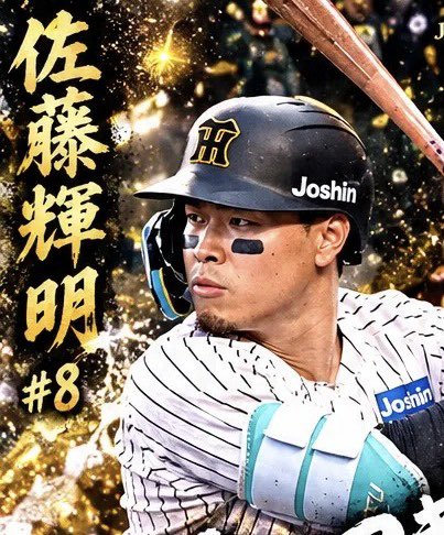 bondo173's tweet photo. おはようございます。

今日は病院でMRIと血液検査の予定。。

治らん病気は気が滅入る😓

今日はドラフト会議。

🐯さんからの電話待っとこ🤣

なんなら俺は育成でも行くで！

テル…昨日の会見観てホンマに頑張れって思ったわ👏

🐯に居てくれてありがとうやで🙏

皆様

良き１日を👋 https://t.co/JT0xHLUEKS