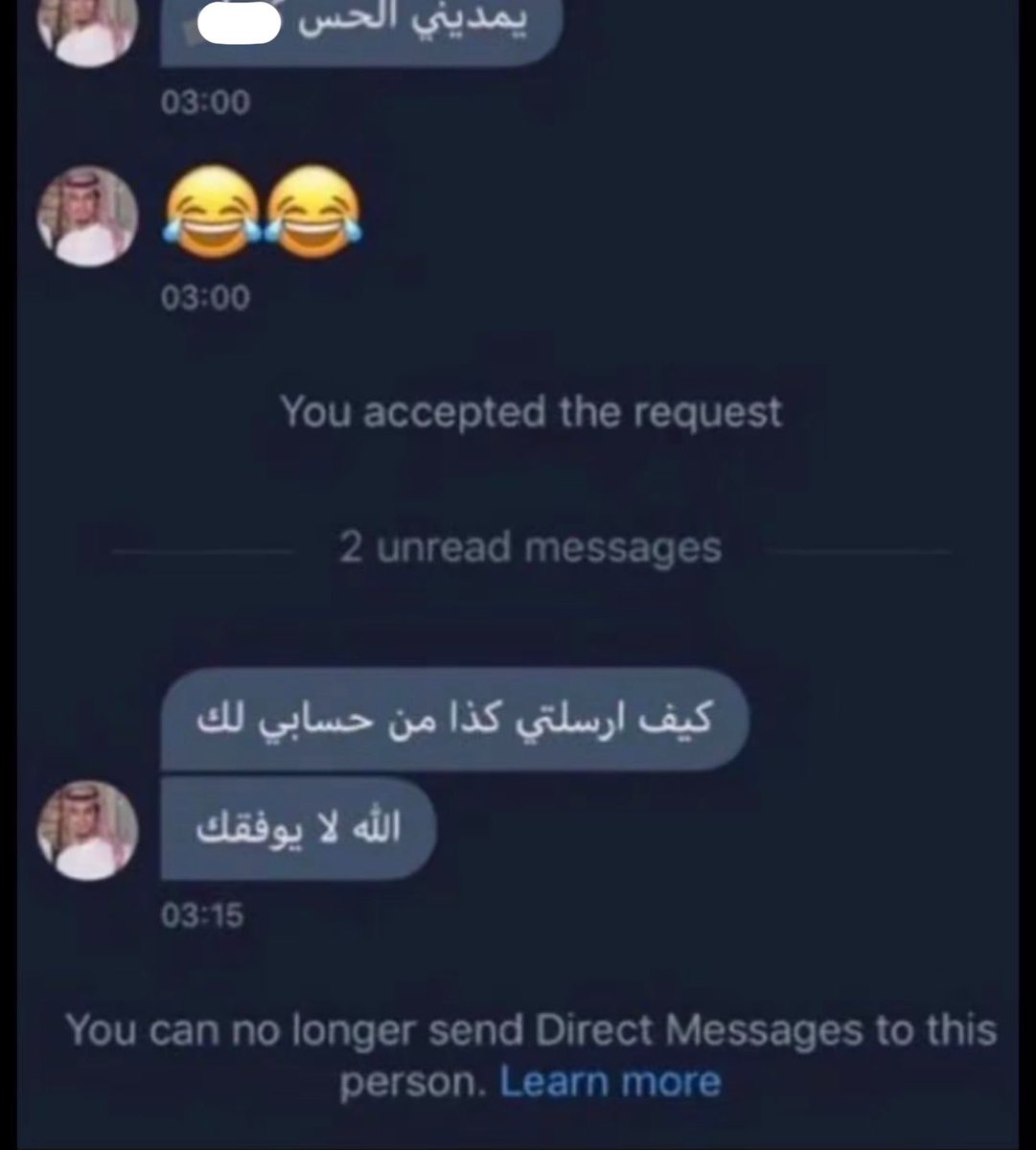 icooooniic's tweet photo. الله لا يوفقك https://t.co/I5MPeKkP1k