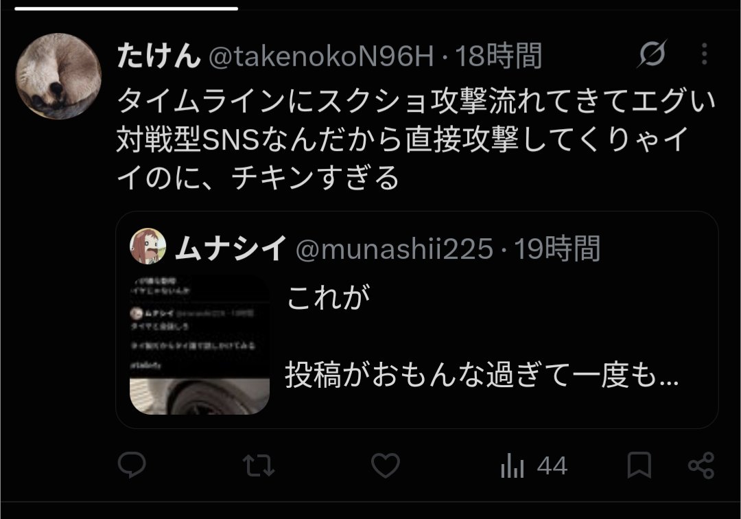 munashii225's tweet photo. 画面の前で顔真っ赤にしてﾌﾟﾙﾌﾟﾙしてそう https://t.co/FzpBBi4y1r