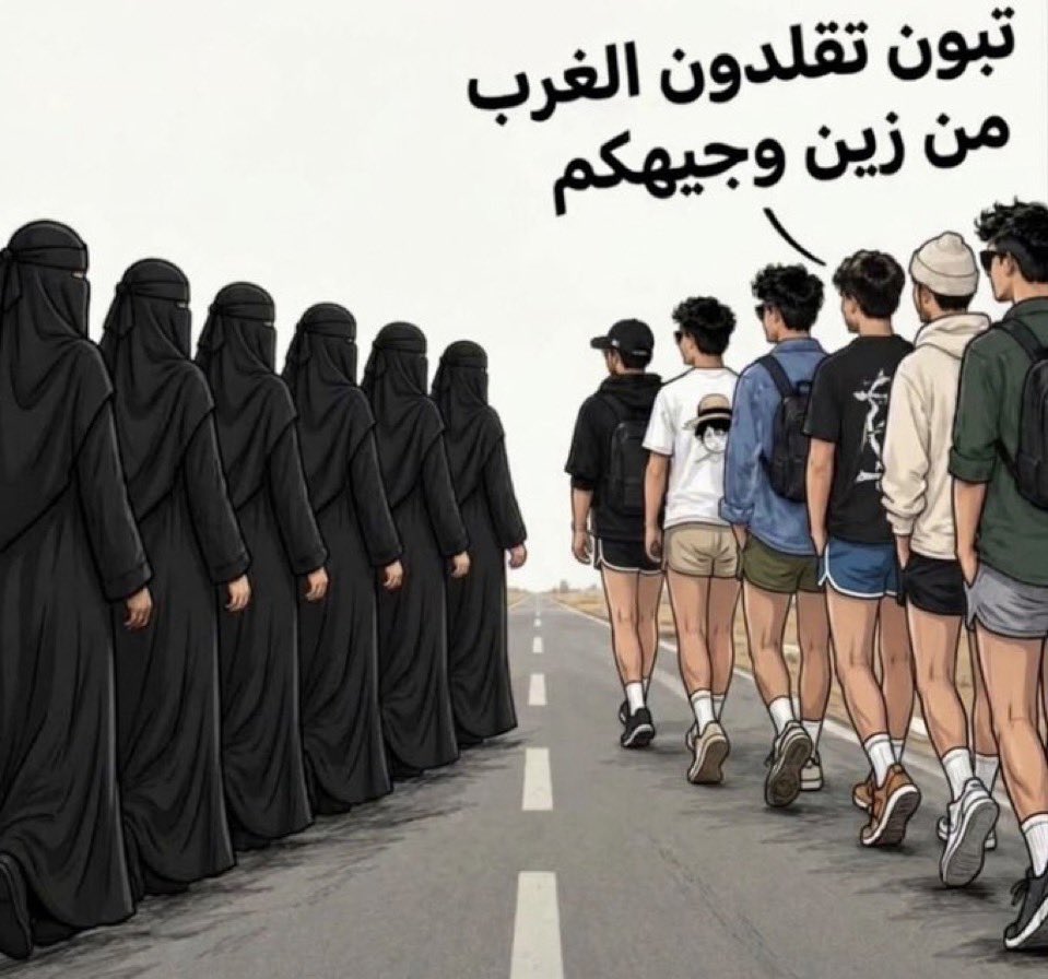 44_use's tweet photo. واقع نعيشه 
#٢٠٣٠_بلا_نقاب22 https://t.co/T4dbpCPbbl