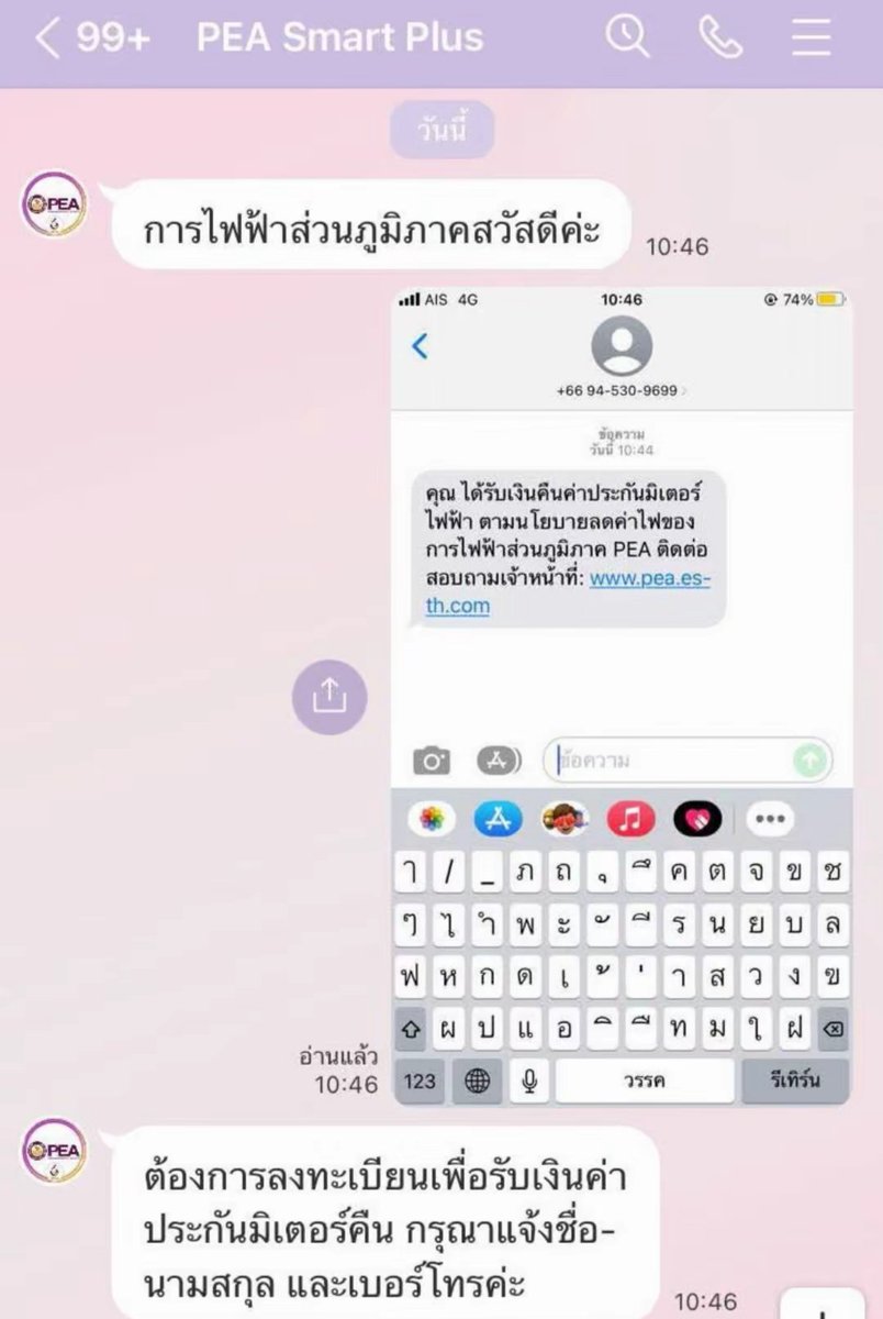 Timetime251's tweet photo. รู้ขนาดนี้เอาบัญชีไปซะจบๆ

Cr : รีต้า https://t.co/iu12jHaoPN
