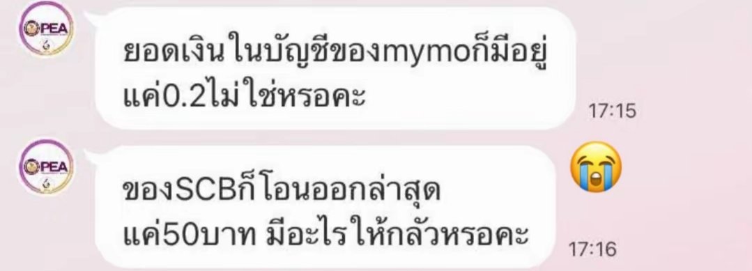 Timetime251's tweet photo. รู้ขนาดนี้เอาบัญชีไปซะจบๆ

Cr : รีต้า https://t.co/iu12jHaoPN