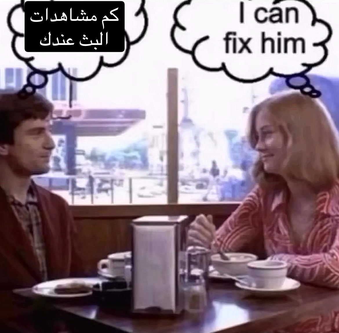Soull_hue's tweet photo. رهف القحطاني والسكرجي https://t.co/hOz6wDYxHI