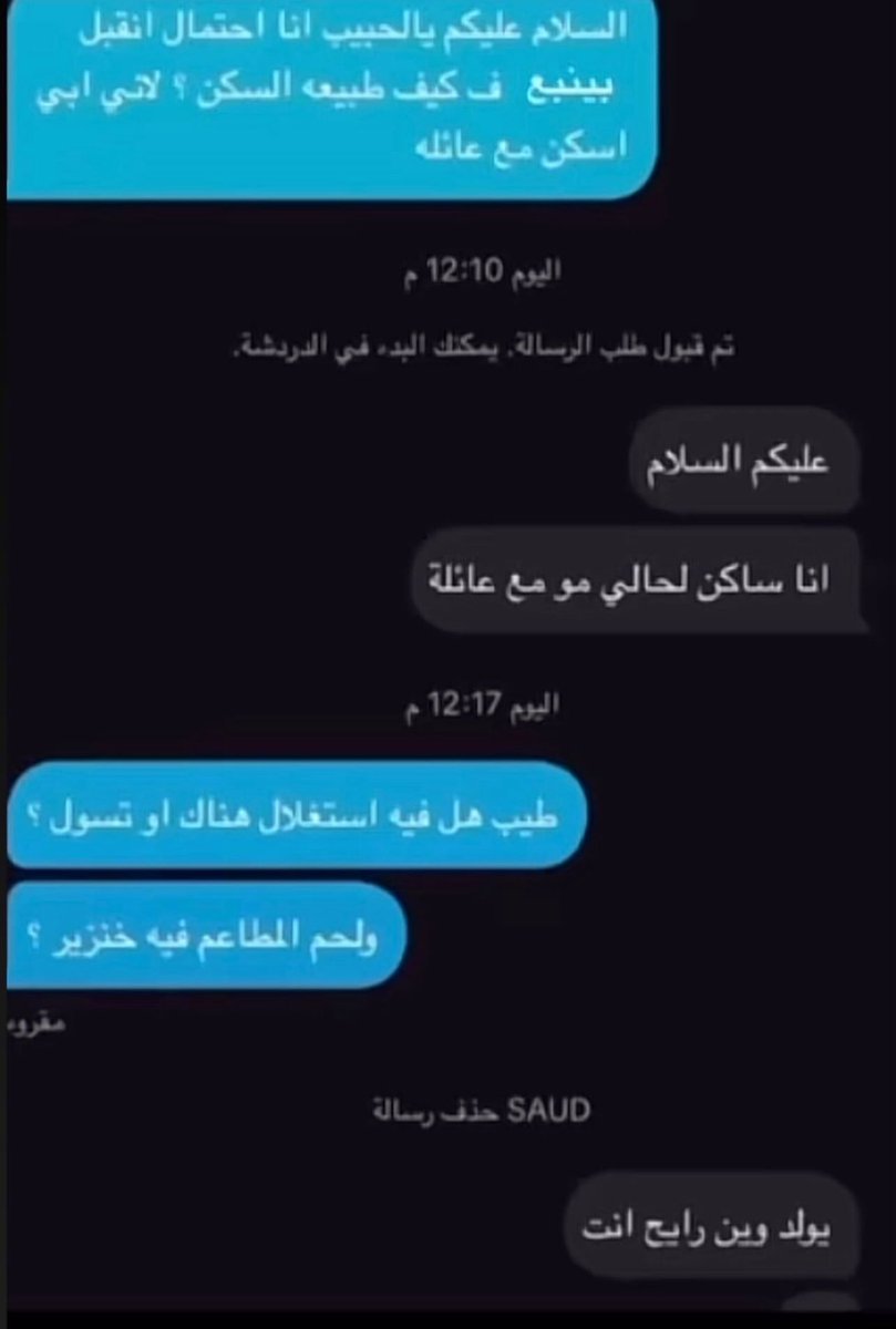punkrockr_'s tweet photo. @b0b3b0 والله تذكرت ذي https://t.co/lE125KZ8cU
