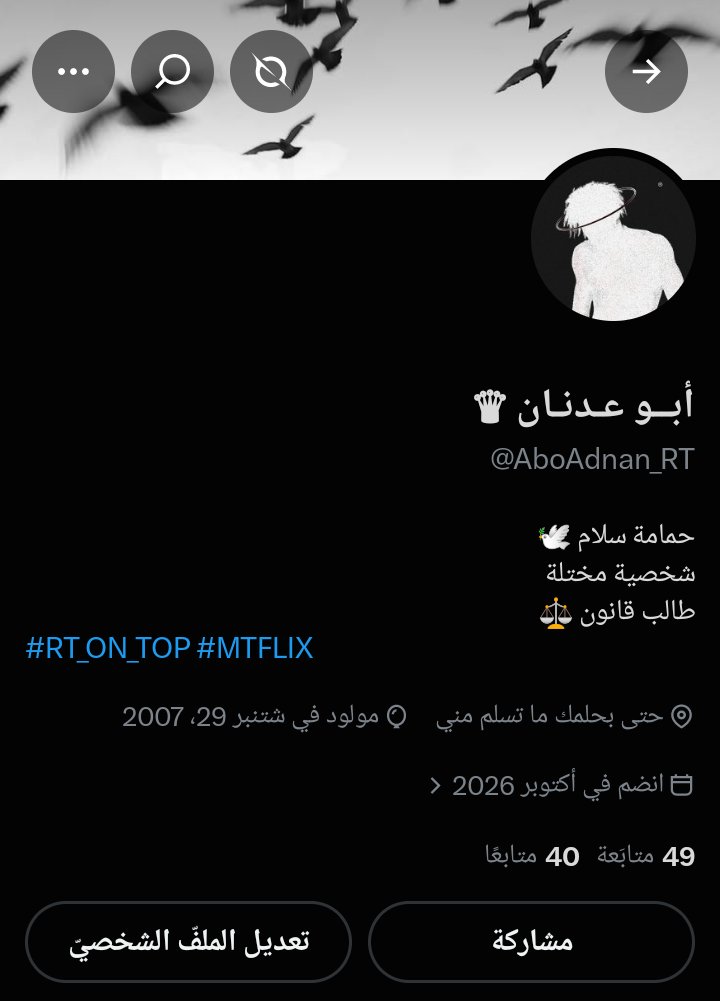 AboAdnan_RT's tweet photo. 40؟؟ 
يا رب ما اوصل 50 اليوم يا رب لا https://t.co/S3WNkVEeud