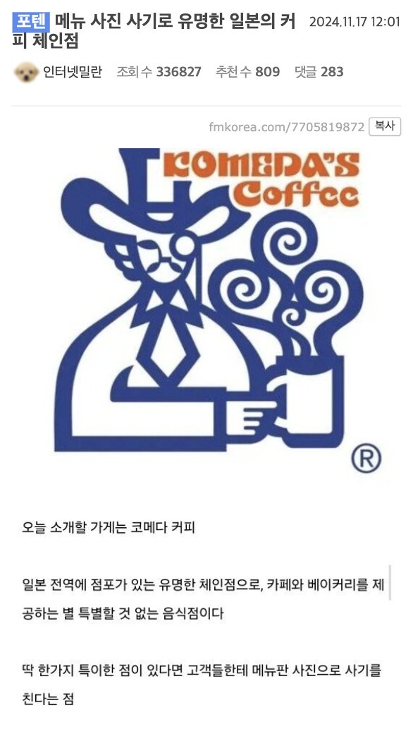 laterinfo_'s tweet photo. 상시 메뉴 확대범... 
저희 동네도 지점 내주세요 ㅈㅂ https://t.co/FM8KnVxcnT