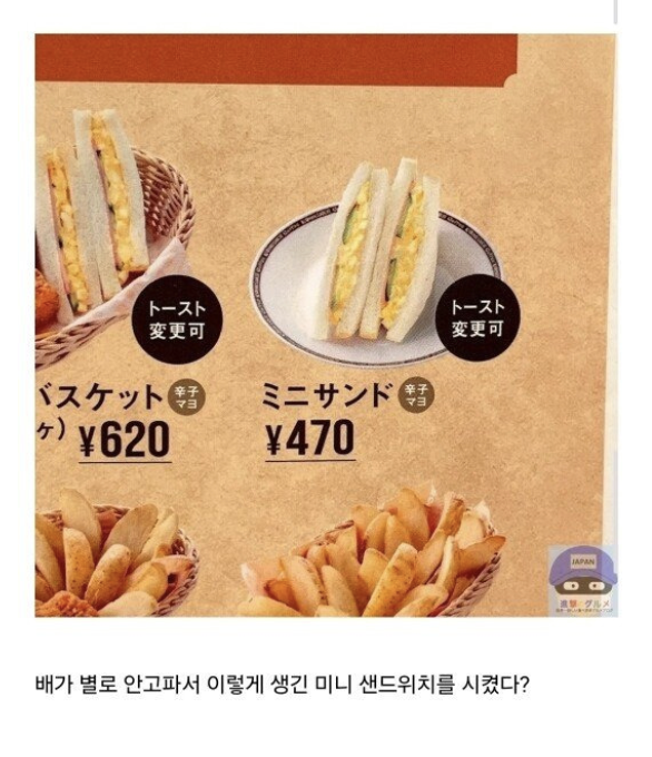 laterinfo_'s tweet photo. 상시 메뉴 확대범... 
저희 동네도 지점 내주세요 ㅈㅂ https://t.co/FM8KnVxcnT