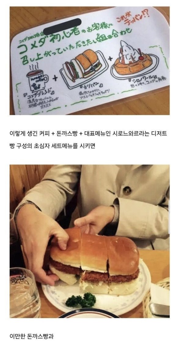laterinfo_'s tweet photo. 상시 메뉴 확대범... 
저희 동네도 지점 내주세요 ㅈㅂ https://t.co/FM8KnVxcnT