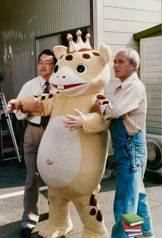 F6TEAMKADZ's tweet photo. 本日､10月22日(1939年)は､俳優の黒部進さんのお誕生日。

黒部さん､お誕生日おめでとうございます。🎉🎂🎊 https://t.co/OqWLnzVmXq