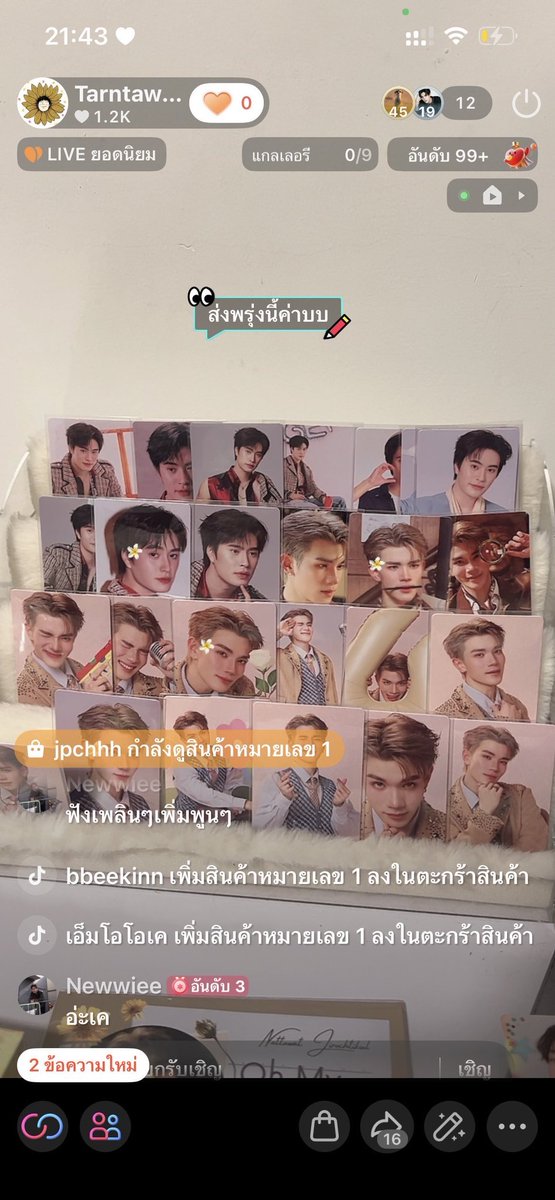 taynewnsan's tweet photo. new masuk live fans lagi😭 fans bilang mau nyari pc apa, kan yg aslinya ada di samping kamu. dia jawab "okedeh"

hahaha new cukup ya, masa pc aja kita harus bersaing😭☝🏻 https://t.co/GESQk3yjQB