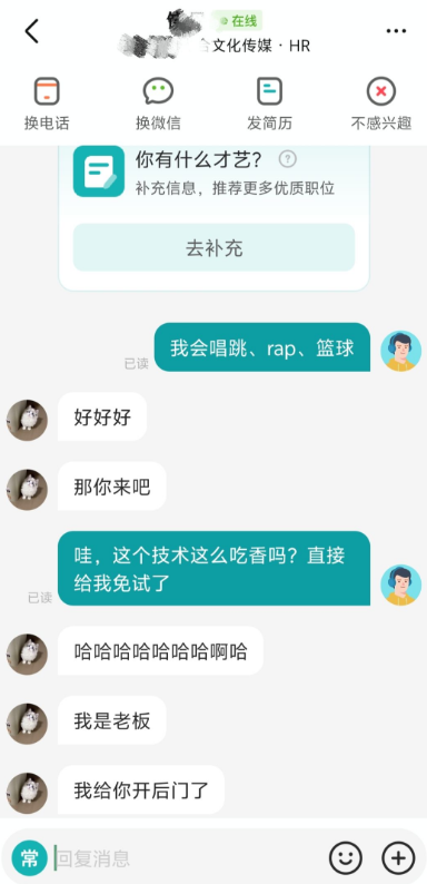 yuyuchen22's tweet photo. 我给你开后门了。。 https://t.co/yPZaCfnqDz