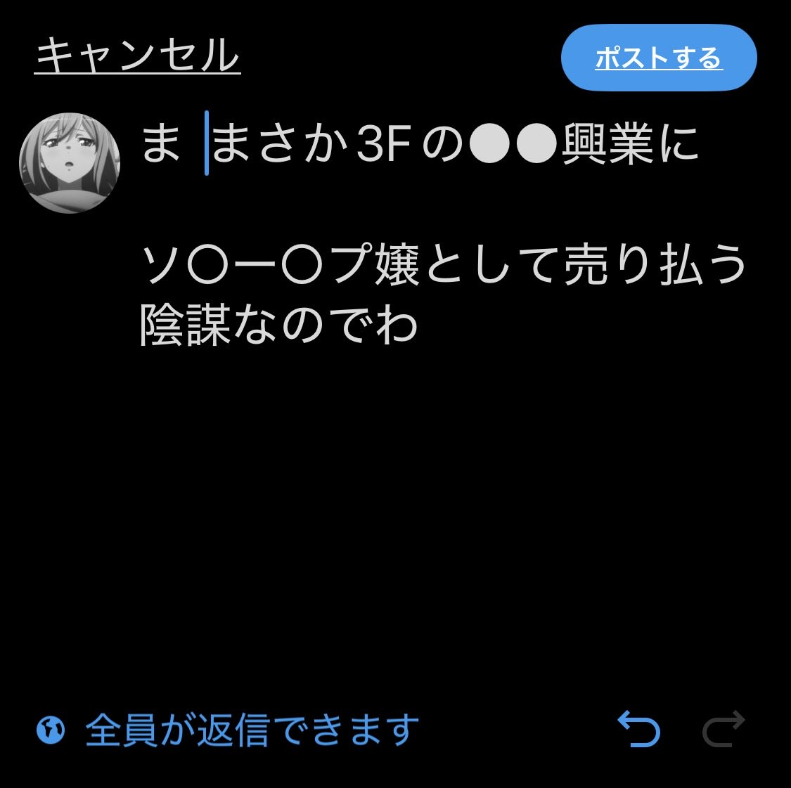 teniko_'s tweet photo. LBGT男女共同参画社会の現代ではこれもダメです🙅‍♀️ https://t.co/pjtxYTDEV2