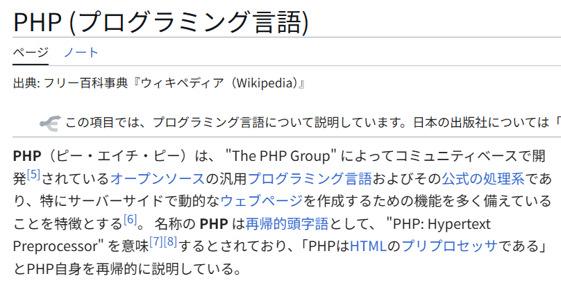 orgap1's tweet photo. PHPはJavaやPythonと同系統のプログラミング言語

バグ：
メモリが限界を超えておかしくなる
→中途半端に壊れたデータを正常なデータと誤認する錯乱状態に
→錯乱状態の間に悪意あるプログラムを送ると正常なプログラムとして処理され、サーバーの乗っ取りが可能に https://t.co/50shQ3EkHg