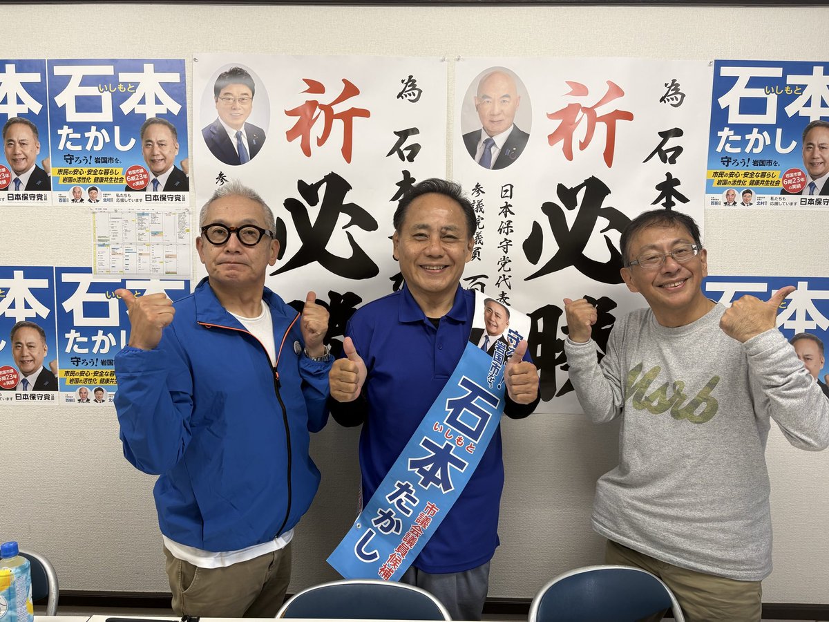 ishimoto4's tweet photo. 皆さん、おはようございます‼️いつもありがとうございます🙇今日は、何故だか、いつもより元気です‼️力がみなぎってます‼️ https://t.co/jyA7SHeuk5
