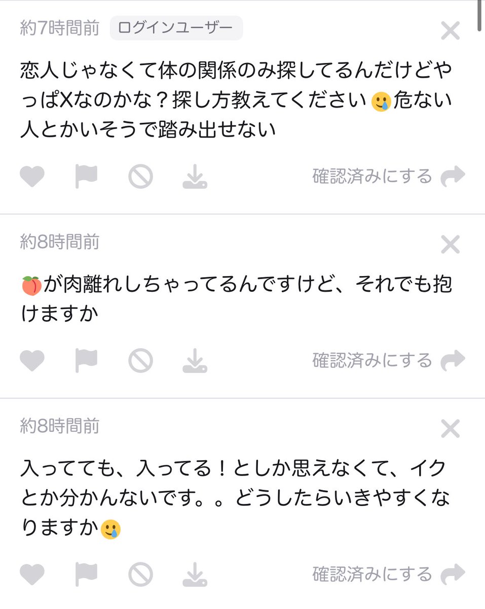 eroone_sansuki's tweet photo. ALT https://t.co/0lizQtVUYH