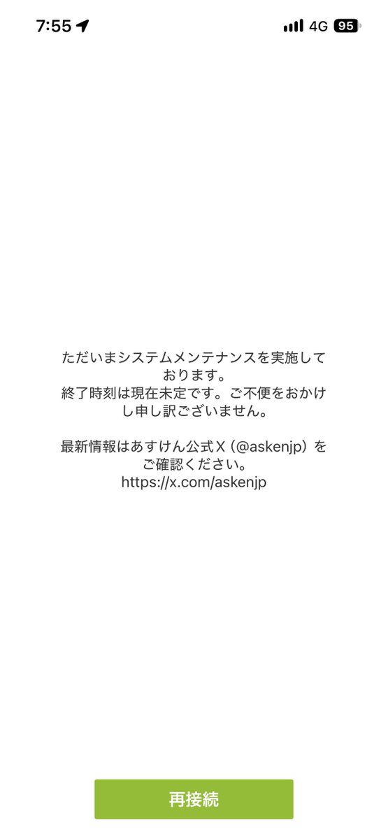 BobRobertsonJr3's tweet photo. あすけんもPHP対策かな
大変だね https://t.co/pKyrBwS9XA