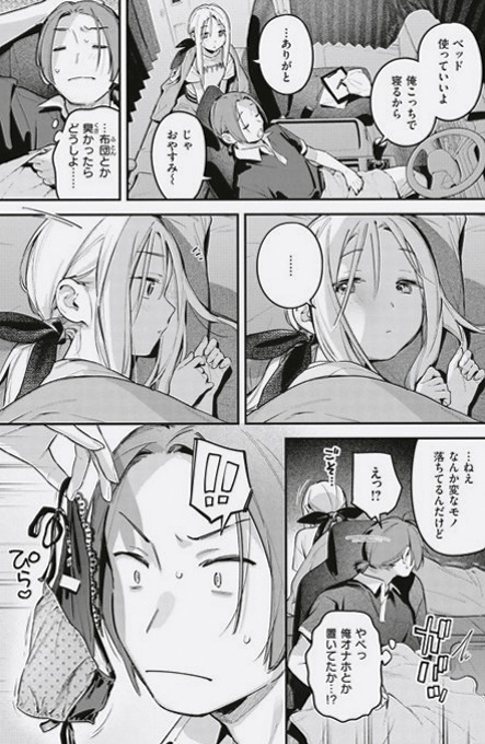 TeamEdwarrd's tweet photo. 長距離ドライバーにはよくある話だけど、それがたくさん。

(1/5) https://t.co/GAthZq6t0v