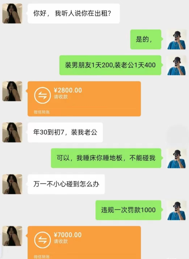 yuyuchen22's tweet photo. 我去 干一天1000 累死人啊！ https://t.co/ROQHQmn46s